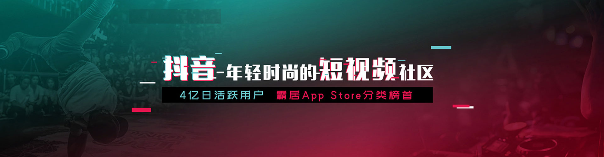 印江快手信息流