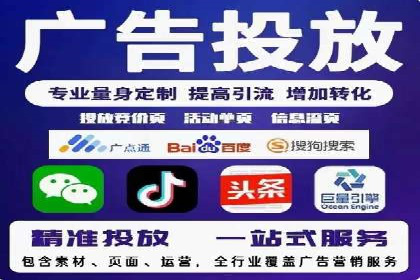 抖音信息流广告的优化方法：提升广告效果的关键